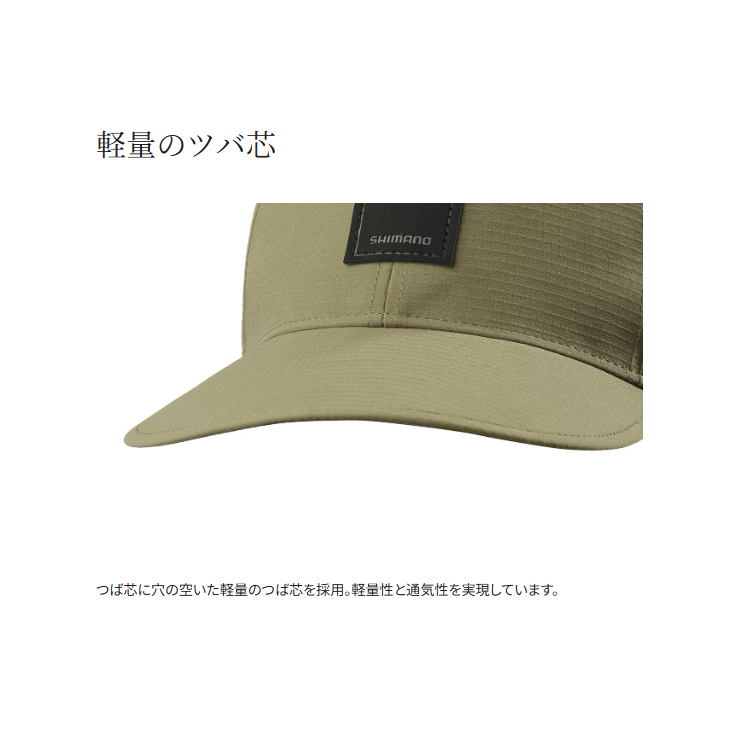 シマノ 帽子 CA-068Y ライトメッシュキャップ SHIMANO