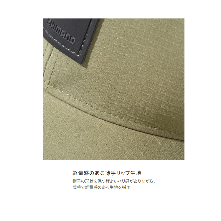 シマノ 帽子 CA-068Y ライトメッシュキャップ SHIMANO
