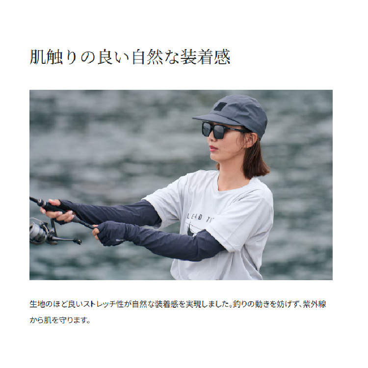 シマノ GL-600V サンプロテクション ロンググローブ 5 SHIMANO