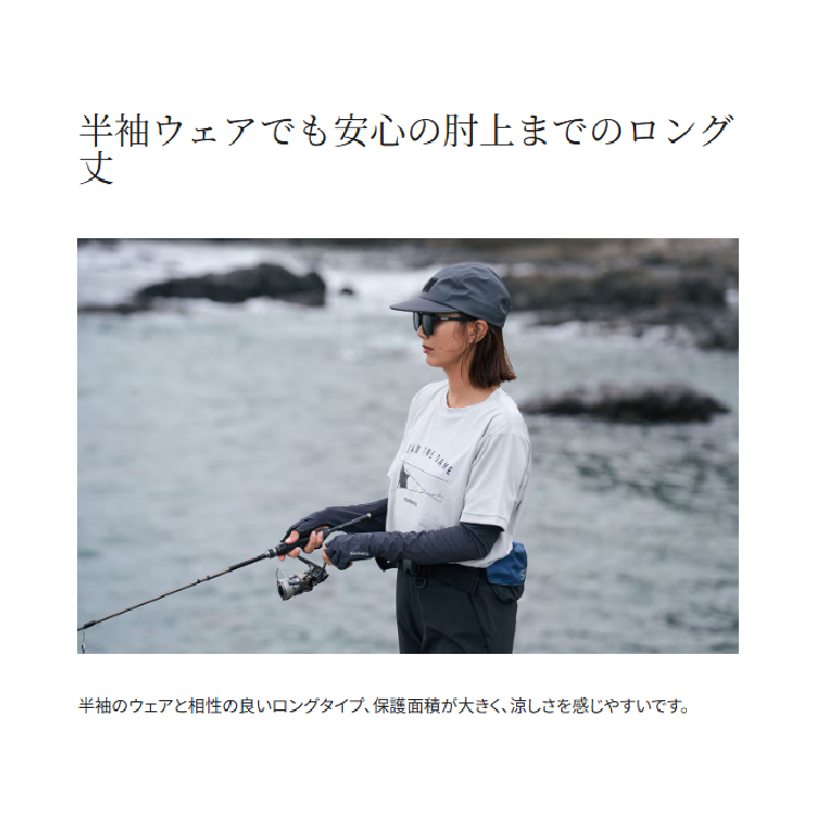 シマノ GL-600V サンプロテクション ロンググローブ 5 SHIMANO