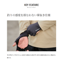 シマノ GL-601V サンプロテクション グローブ 5 SHIMANO