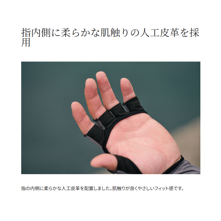 シマノ GL-601V サンプロテクション グローブ 5 SHIMANO