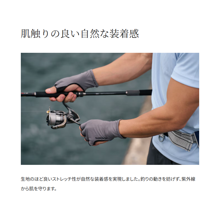 シマノ GL-601V サンプロテクション グローブ 5 SHIMANO