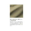 シマノ レインウェア RA-023Y ESレインジャケット 03 ブラック SHIMANO