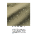 シマノ レインウェア RA-024Y ESレインパンツ 03 ダークカーキ SHIMANO