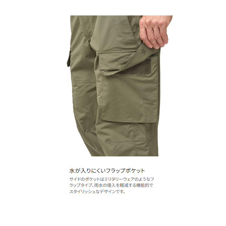 シマノ レインウェア RA-024Y ESレインパンツ 03 ダークカーキ SHIMANO