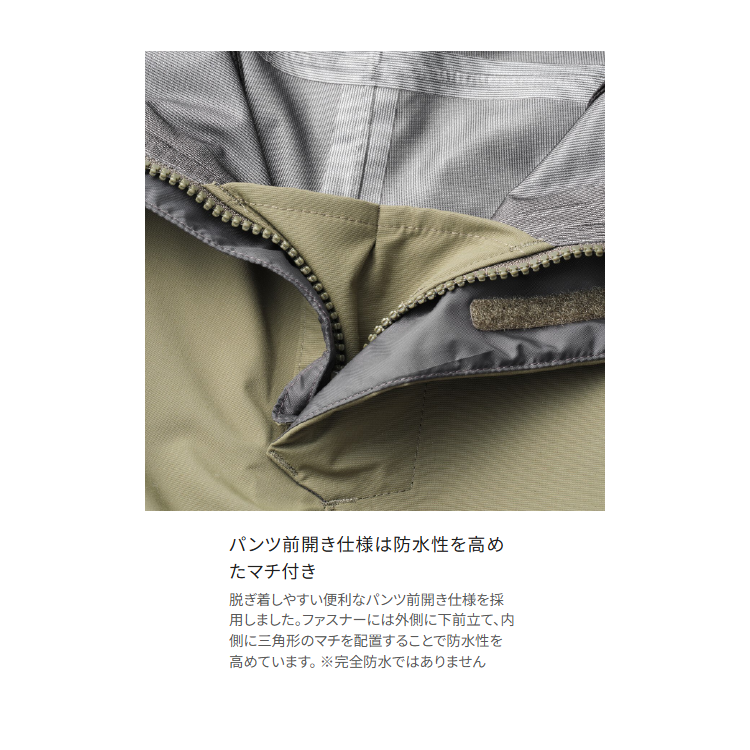 シマノ レインウェア RA-024Y ESレインパンツ 03 ダークカーキ SHIMANO
