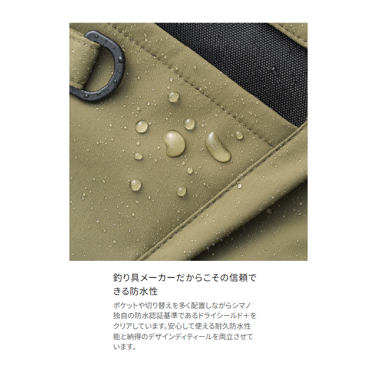 シマノ レインウェア RA-024Y ESレインパンツ 03 ダークカーキ SHIMANO