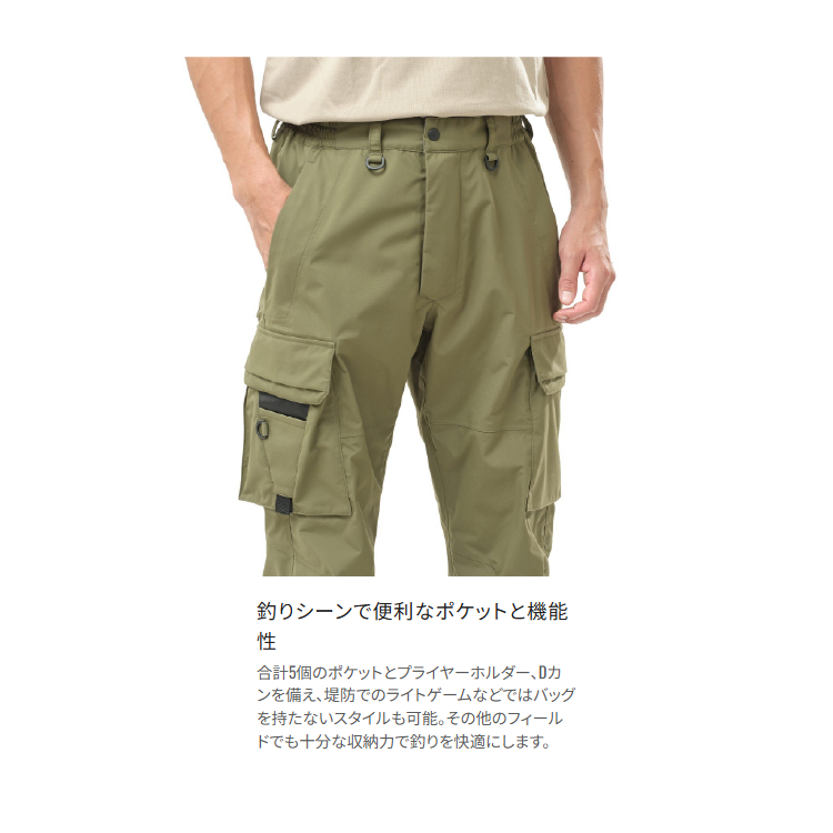 シマノ レインウェア RA-024Y ESレインパンツ 03 ダークカーキ SHIMANO