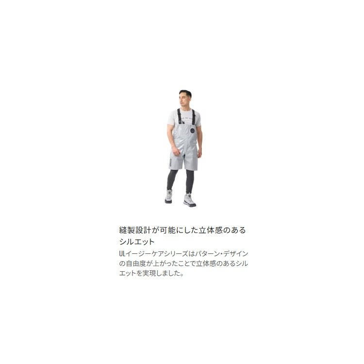 シマノ レインウェア RA-042Y ULイージーケア ハーフビブ 05 チャコール SHIMANO