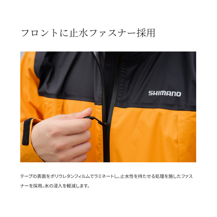 シマノ レインウェア RA-047X 3レイヤー レインスーツ シマノブラック レディース SHIMANO