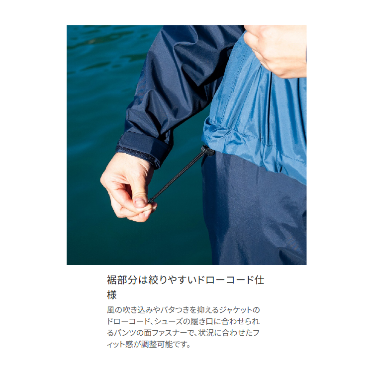 シマノ レインウェア RA-047X 3レイヤー レインスーツ シマノブラック レディース SHIMANO