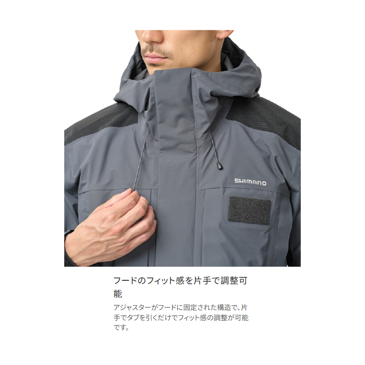 シマノ レインウェア RA-065Y ウェーディング レインジャケット 03 チャコール SHIMANO