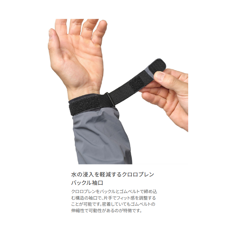シマノ レインウェア RA-065Y ウェーディング レインジャケット 03 チャコール SHIMANO