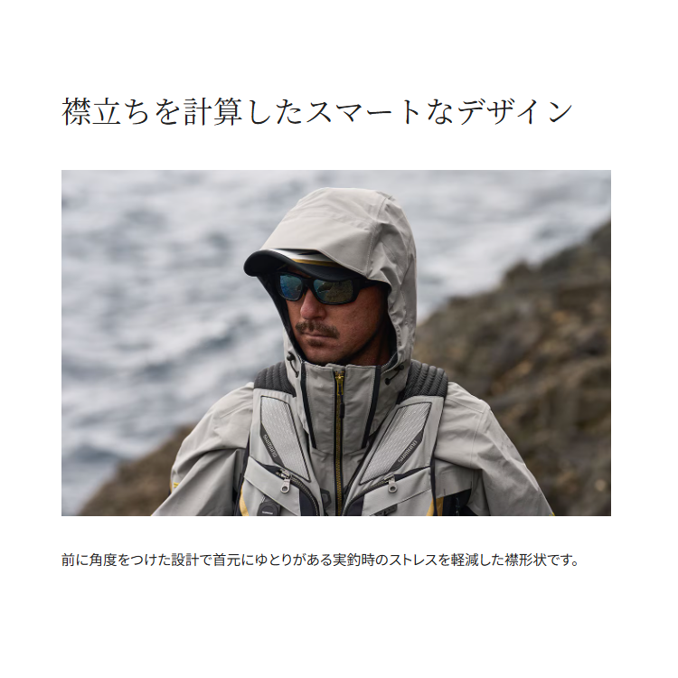 シマノ レインウェア RA-101X ネクサス ゴアテックス レインスーツ グレー SHIMANO