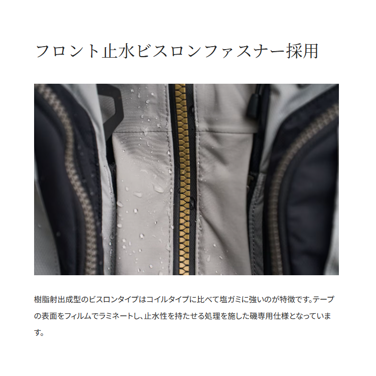 シマノ レインウェア RA-101X ネクサス ゴアテックス レインスーツ グレー SHIMANO