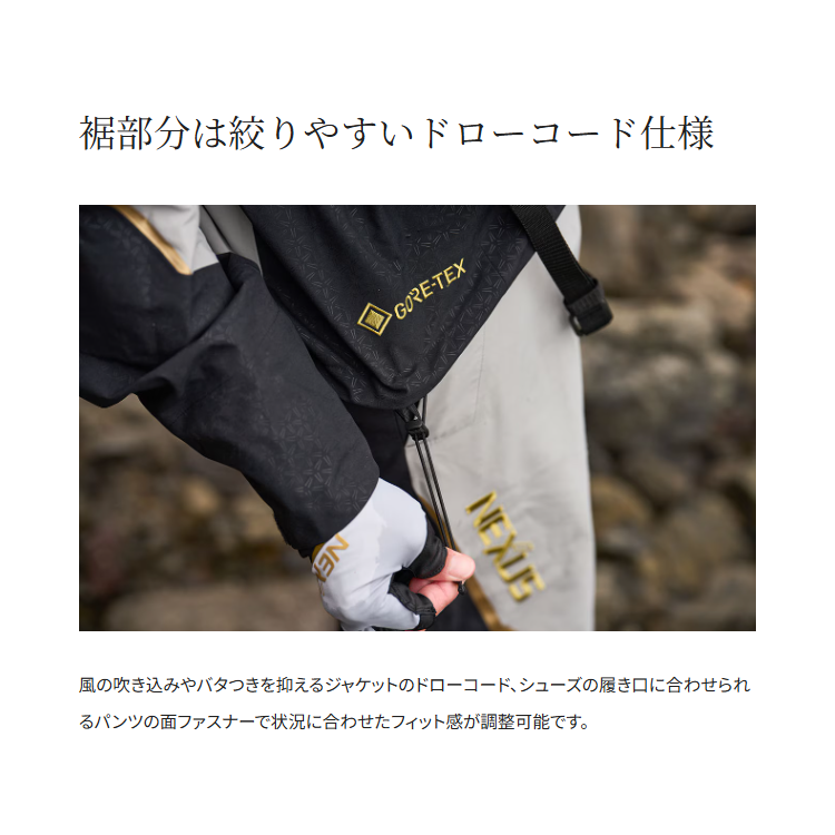 シマノ レインウェア RA-101X ネクサス ゴアテックス レインスーツ グレー SHIMANO