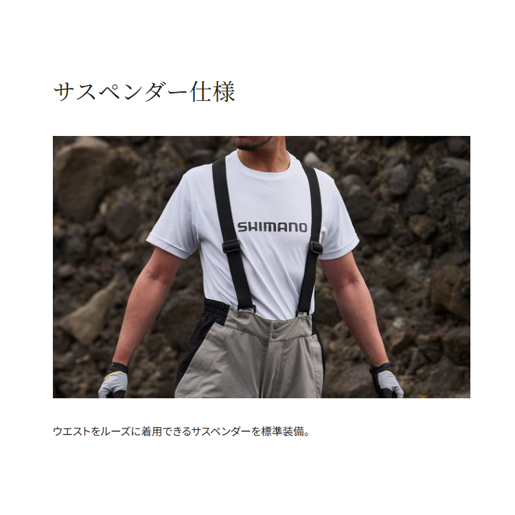 シマノ レインウェア RA-101X ネクサス ゴアテックス レインスーツ グレー SHIMANO