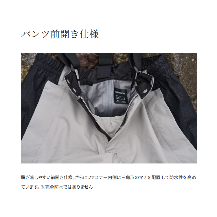 シマノ レインウェア RA-101X ネクサス ゴアテックス レインスーツ グレー SHIMANO