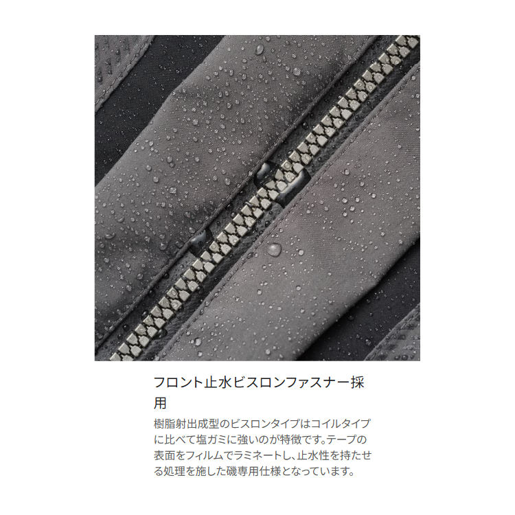 シマノ レインウェア RA-120Y リミテッドプロ ゴアテックス レインスーツ リミテッドブラック SHIMANO
