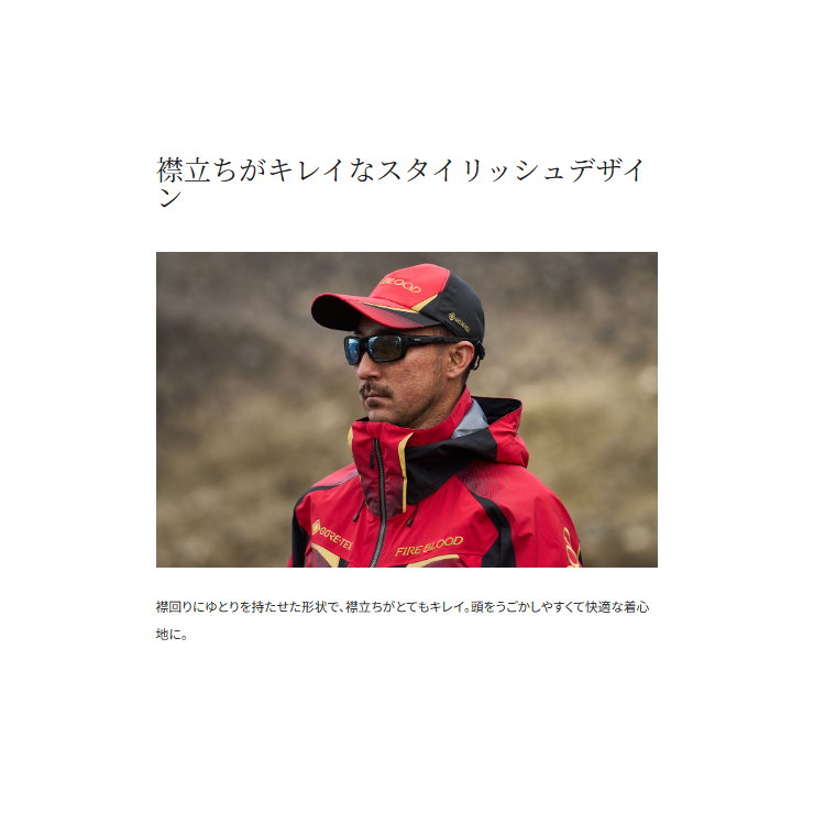 シマノ レインウェア RA-120Y リミテッドプロ ゴアテックス レインスーツ リミテッドブラック SHIMANO