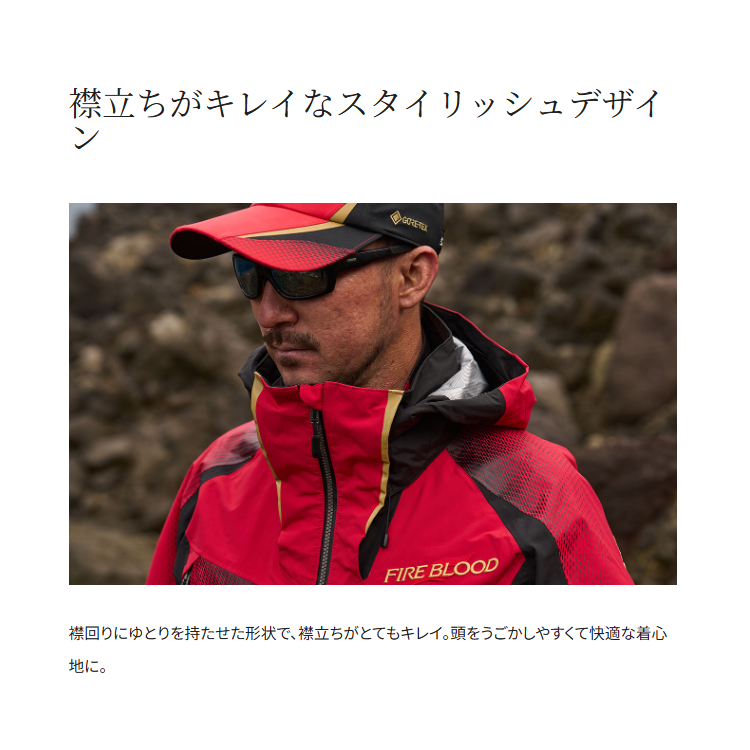 シマノ レインウェア RA-160Y リミテッドプロ 3シーズン レインスーツ ブラッドレッド SHIMANO