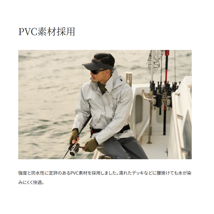 シマノ レインウェア RA-301V マリンスーツ マリンブルー SHIMANO