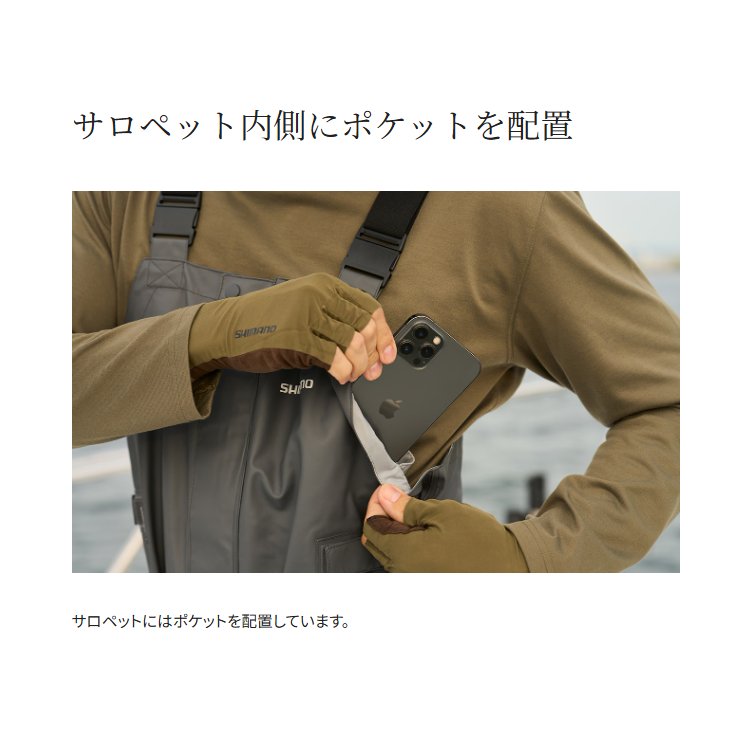 シマノ レインウェア RA-301V マリンスーツ マリンブルー SHIMANO