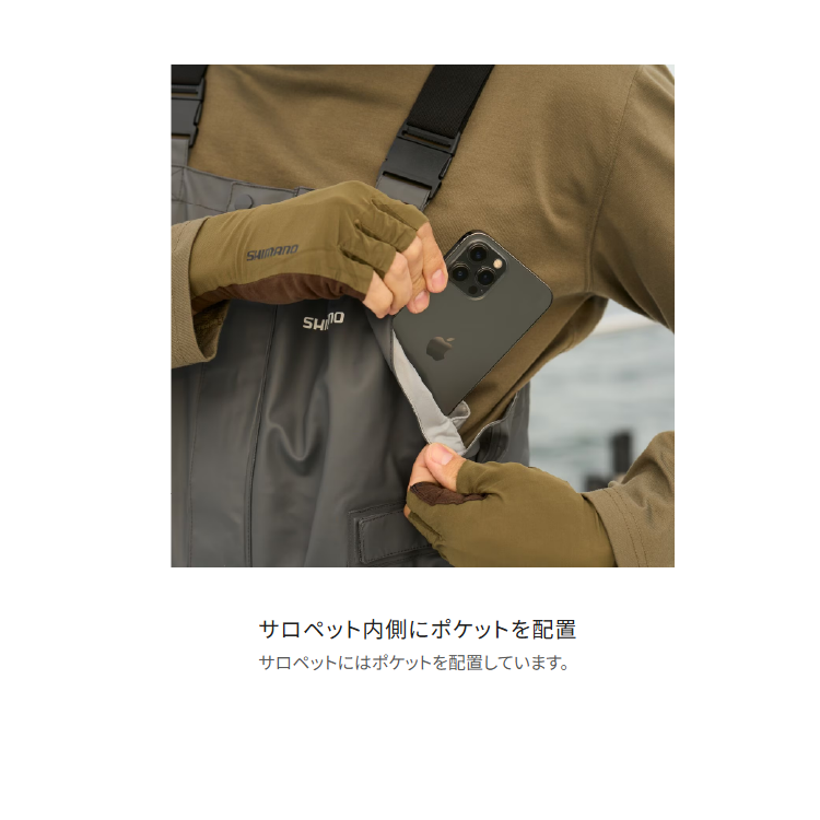 シマノ レインウェア RA-301V マリンスーツ マリンブルー SHIMANO