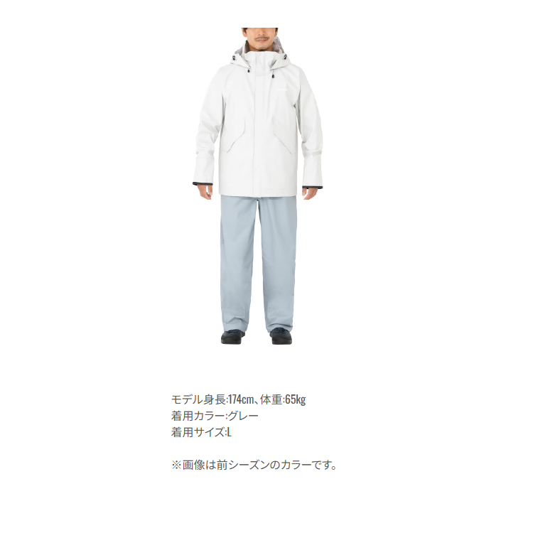 シマノ レインウェア RA-301V マリンスーツ マリンブルー SHIMANO