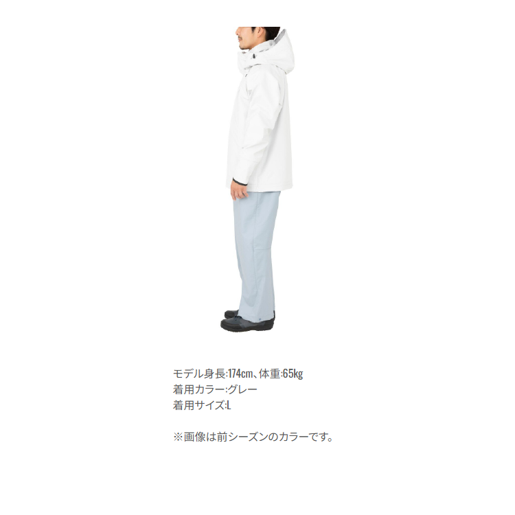 シマノ レインウェア RA-301V マリンスーツ マリンブルー SHIMANO