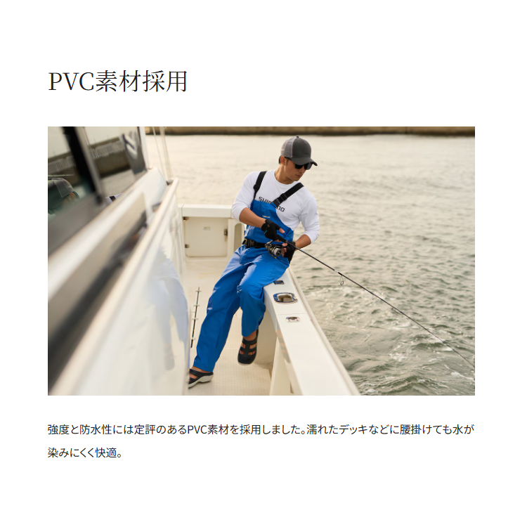 シマノ レインウェア RA-302V マリンサロペット マリンブルー SHIMANO