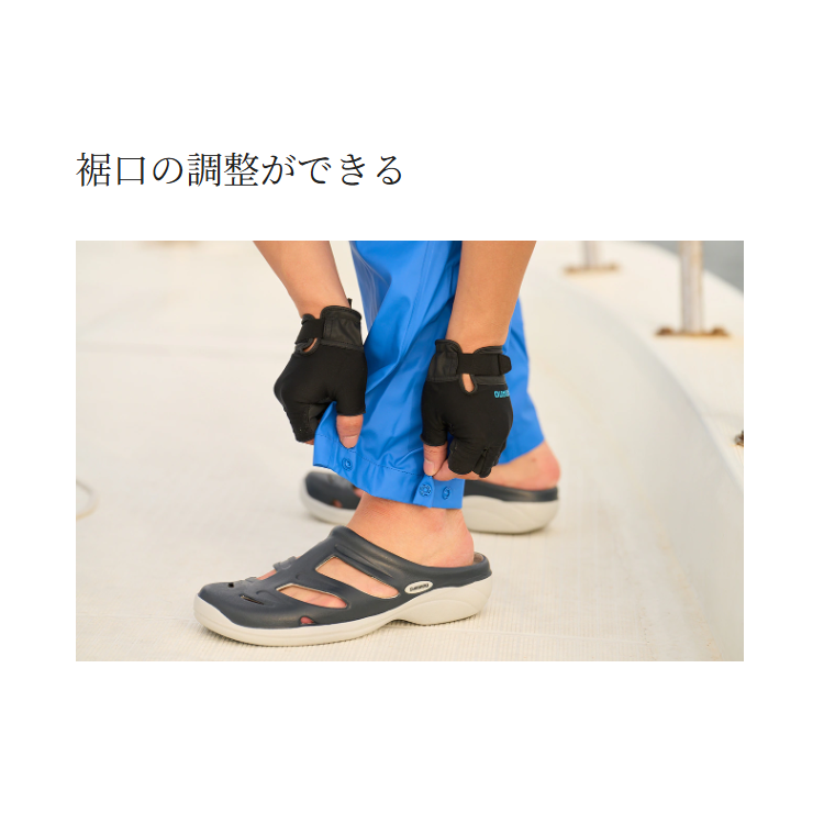 シマノ レインウェア RA-302V マリンサロペット マリンブルー SHIMANO