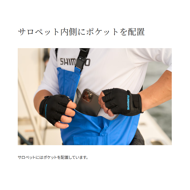 シマノ レインウェア RA-302V マリンサロペット マリンブルー SHIMANO