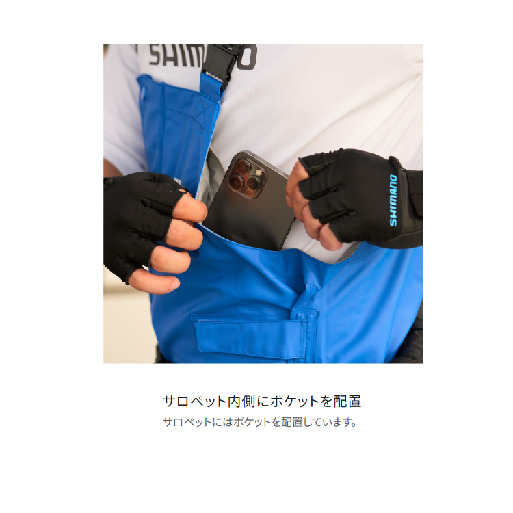 シマノ レインウェア RA-302V マリンサロペット ライトグレー SHIMANO