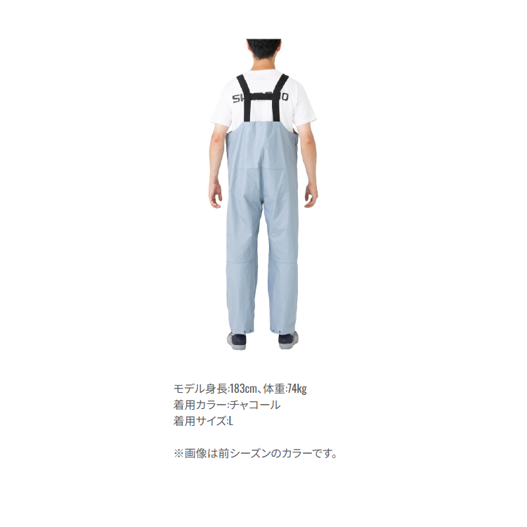 シマノ レインウェア RA-302V マリンサロペット ライトグレー SHIMANO