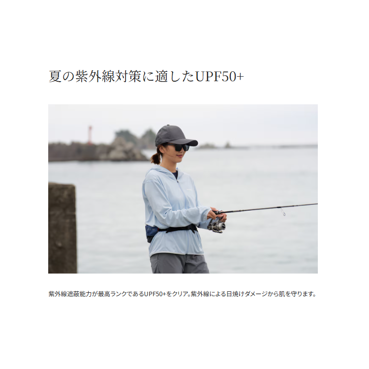 シマノ アウター WJ-001V サンプロテクション ジップアップ パーカー ネオライトブルー SHIMANO