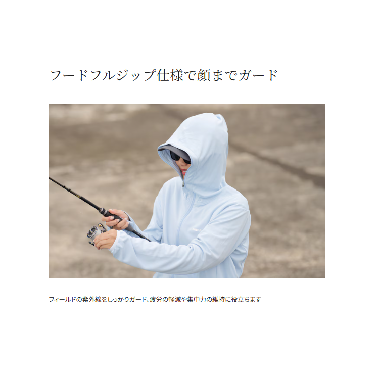 シマノ アウター WJ-001V サンプロテクション ジップアップ パーカー ネオライトブルー SHIMANO