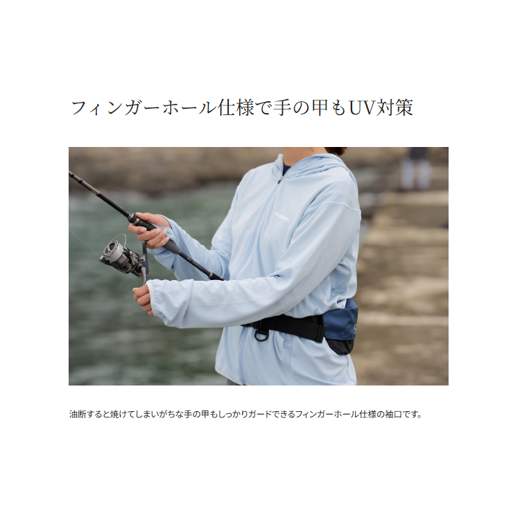 シマノ アウター WJ-001V サンプロテクション ジップアップ パーカー ネオライトブルー SHIMANO
