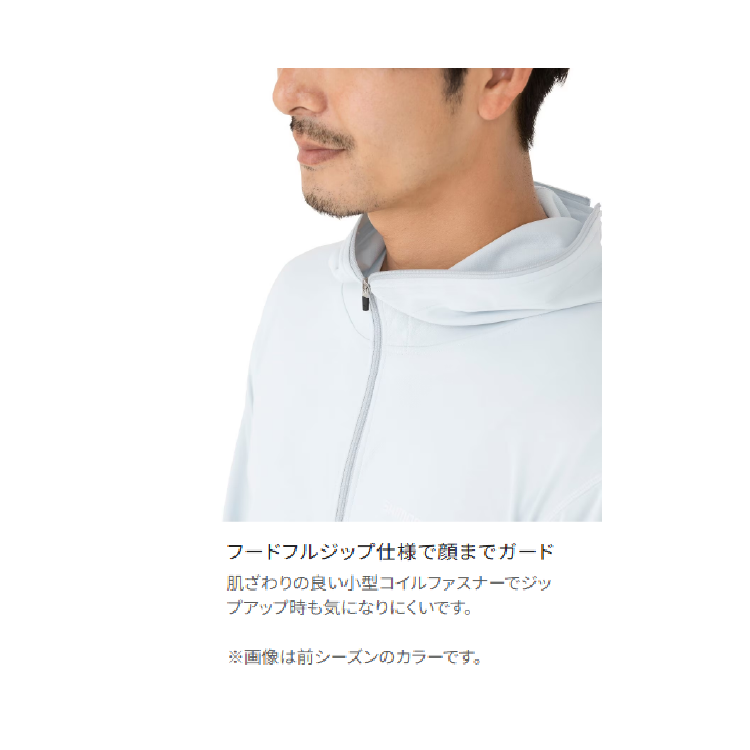 シマノ アウター WJ-001V サンプロテクション ジップアップ パーカー ネオライトブルー SHIMANO