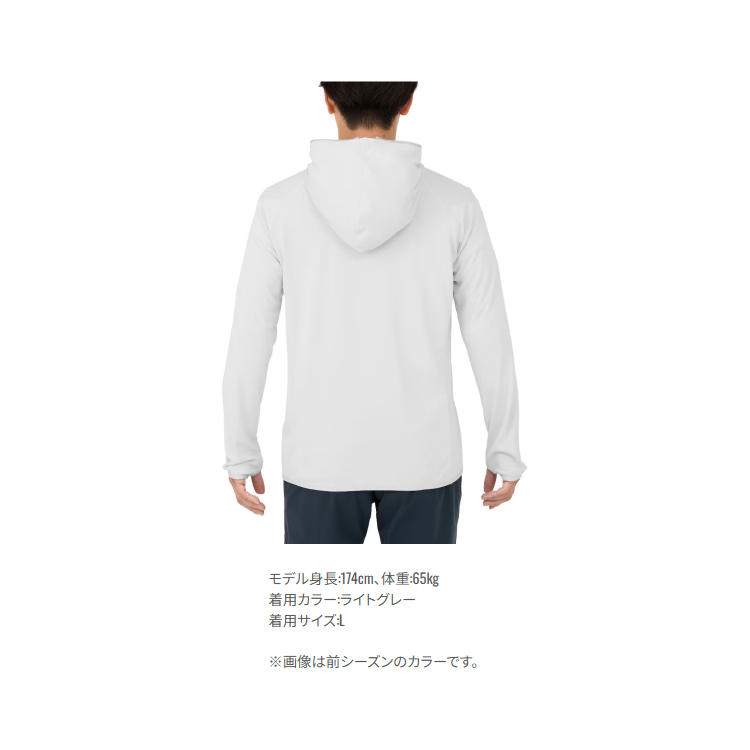 シマノ アウター WJ-001V サンプロテクション ジップアップ パーカー ネオライトブルー SHIMANO