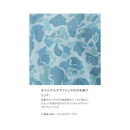 シマノ ラッシュガード WJ-040X サンプロテクション ジップアップ グラフィックパーカー ブルーマルチカモ SHIMANO