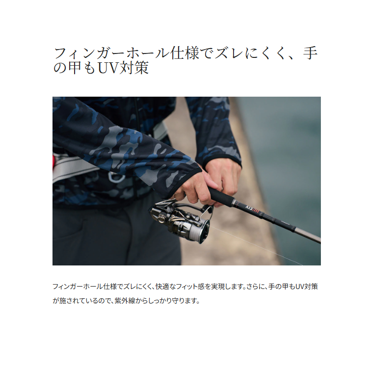 シマノ ラッシュガード WJ-040X サンプロテクション ジップアップ グラフィックパーカー ブルーマルチカモ SHIMANO