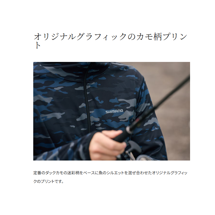 シマノ ラッシュガード WJ-040X サンプロテクション ジップアップ グラフィックパーカー ブルーマルチカモ SHIMANO