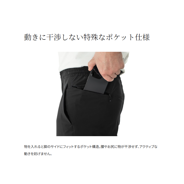 シマノ パンツ WP-000Y ドライバーサタイル ショーツ ブラック SHIMANO