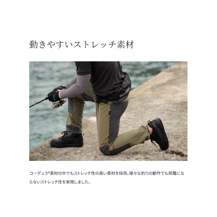 シマノ パンツ WP-060Y コーデュラ アクティブタフ パンツ ダークカーキ SHIMANO