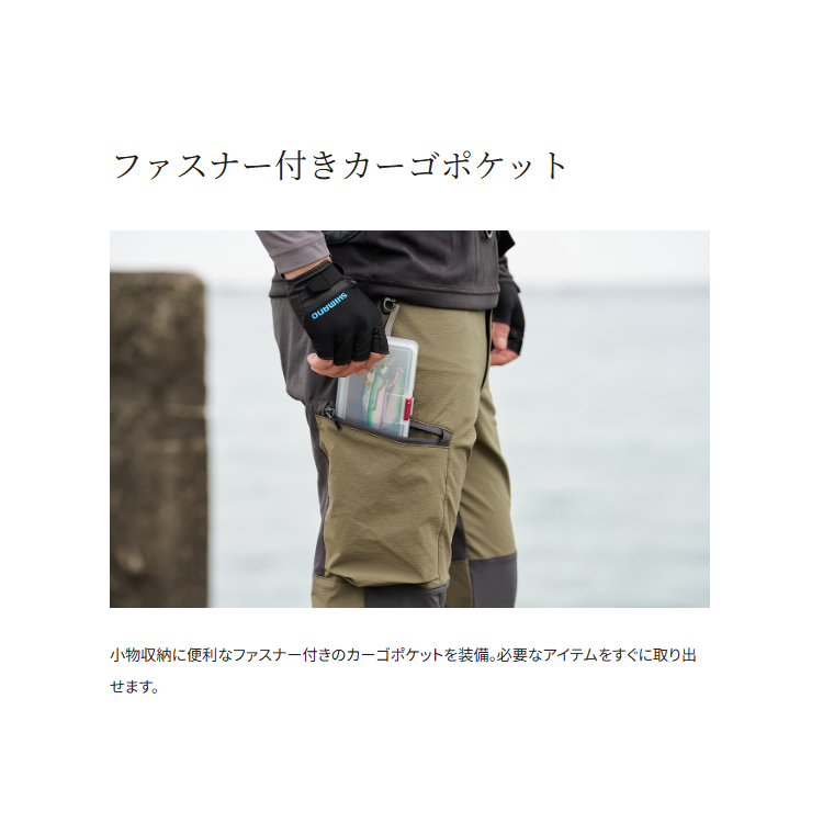 シマノ パンツ WP-060Y コーデュラ アクティブタフ パンツ ダークカーキ SHIMANO