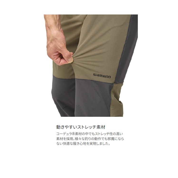 シマノ パンツ WP-060Y コーデュラ アクティブタフ パンツ ダークカーキ SHIMANO