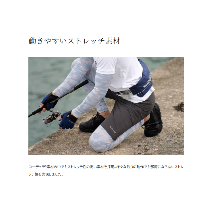 シマノ パンツ WP-061Y コーデュラ® アクティブタフ ショーツ チャコール SHIMANO