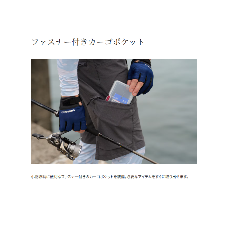シマノ パンツ WP-061Y コーデュラ® アクティブタフ ショーツ チャコール SHIMANO
